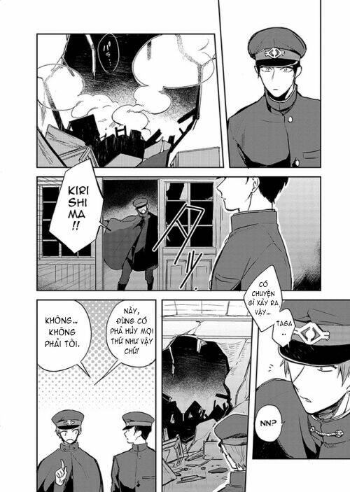 Gokuto Jihen: Chapter 4