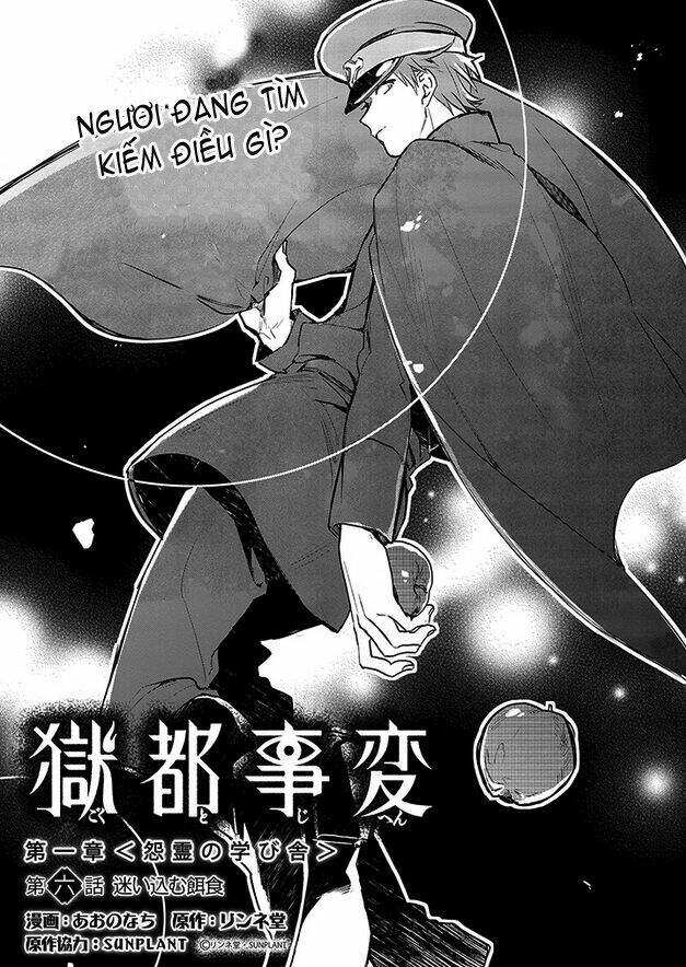 Gokuto Jihen: Chapter 6