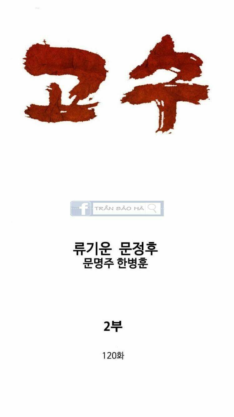 Gosu 2: Chapter 120