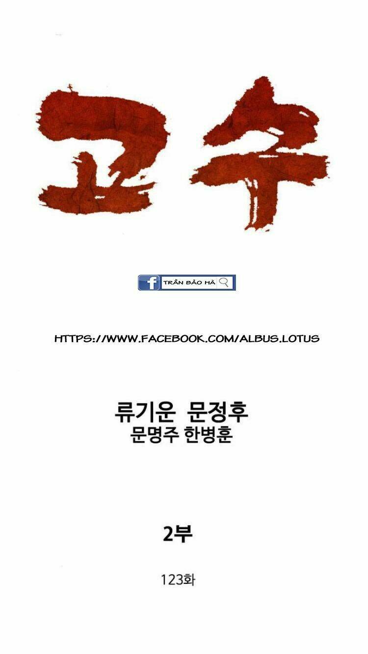 Gosu 2: Chapter 123