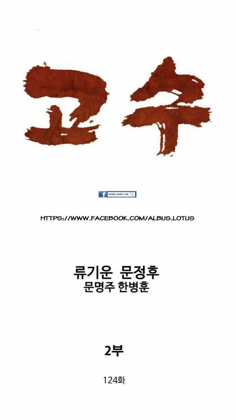 Gosu 2: Chapter 124