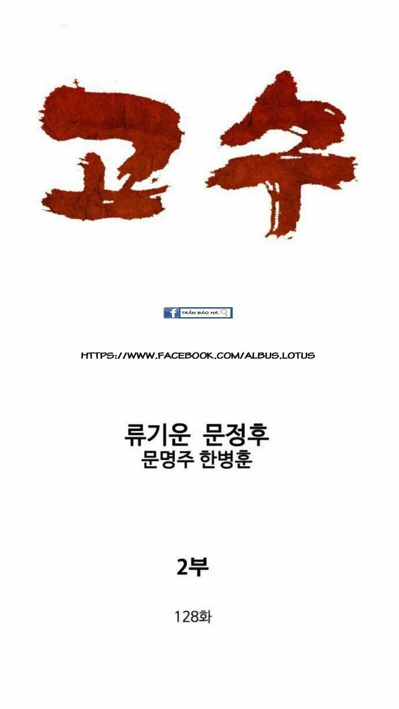 Gosu 2: Chapter 128