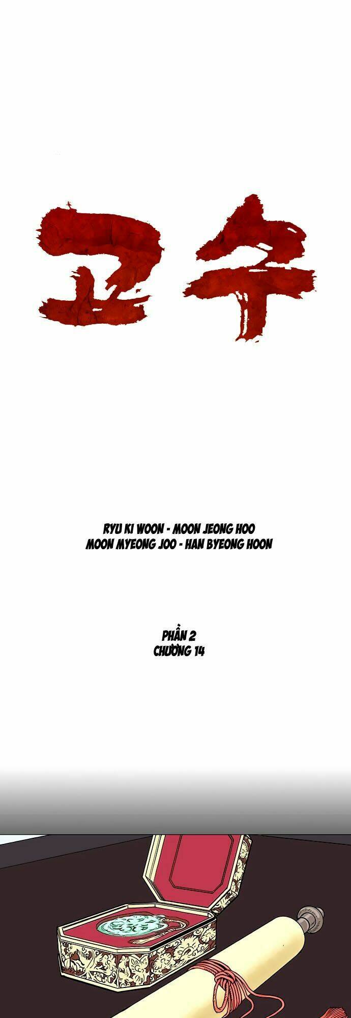 Gosu 2: Chapter 14