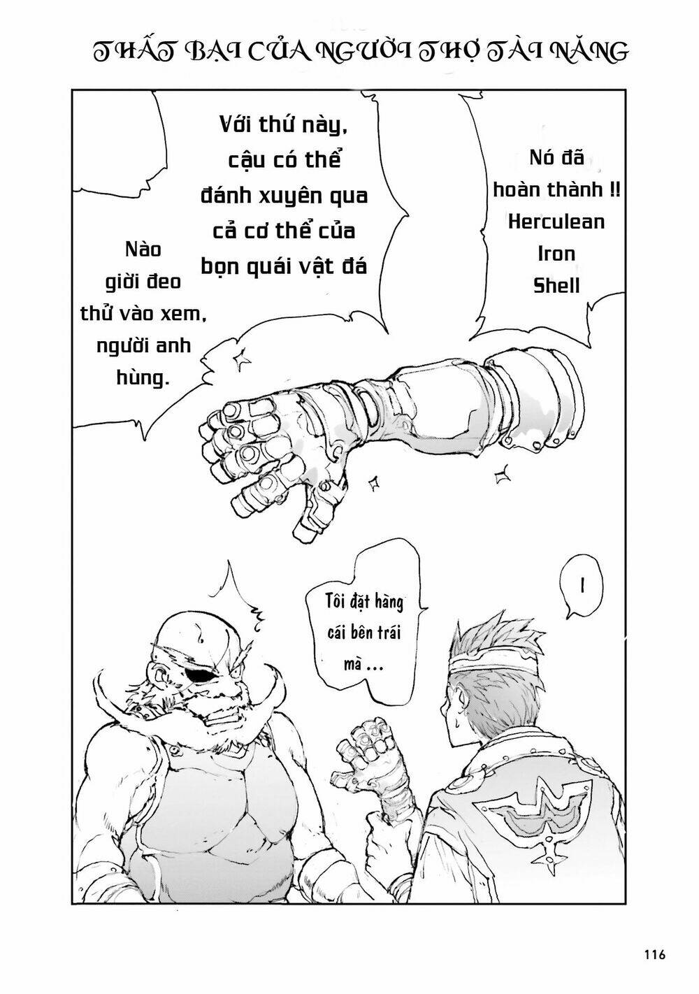 Gosu 2: Chapter 16.5