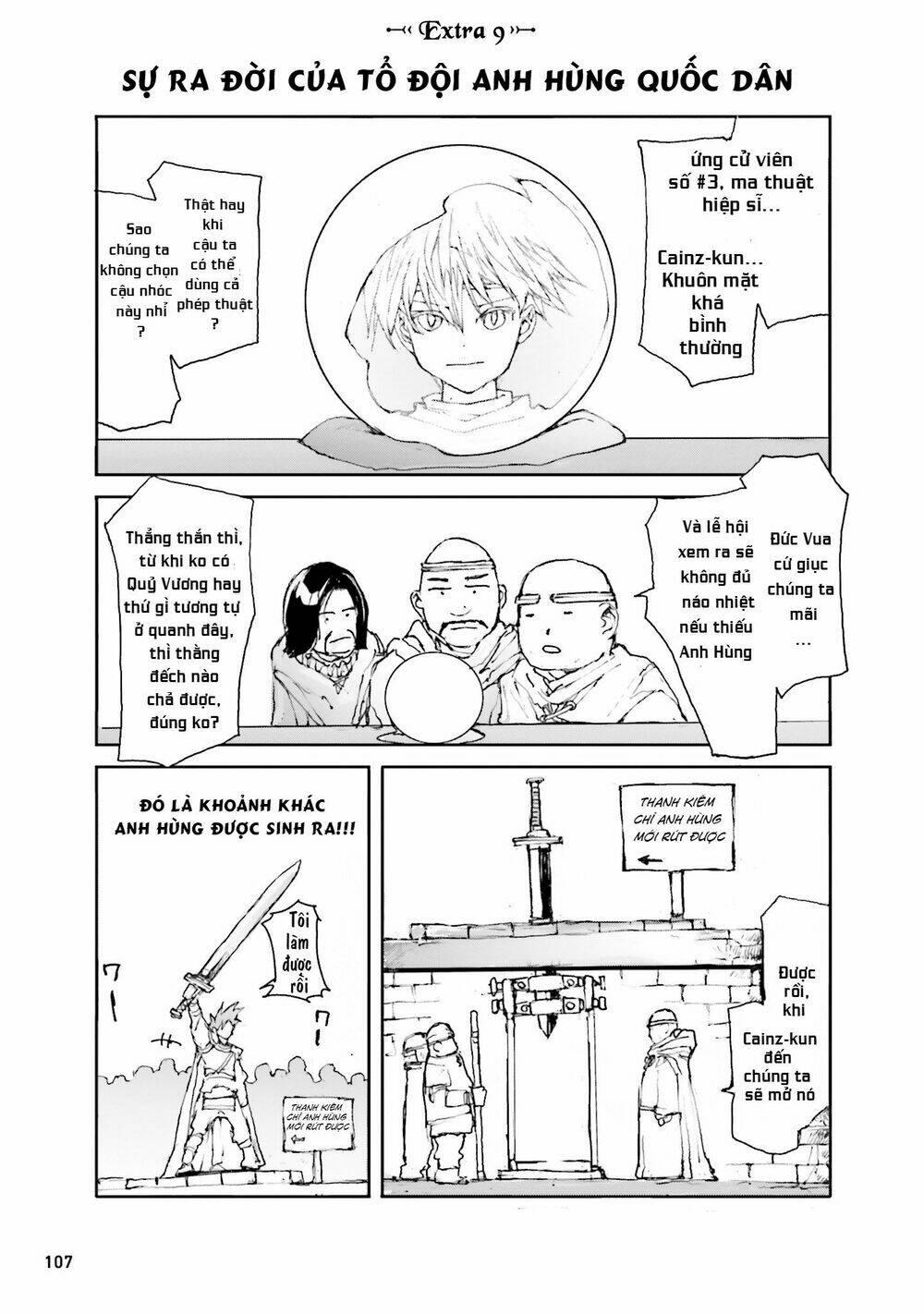 Gosu 2: Chapter 18.6