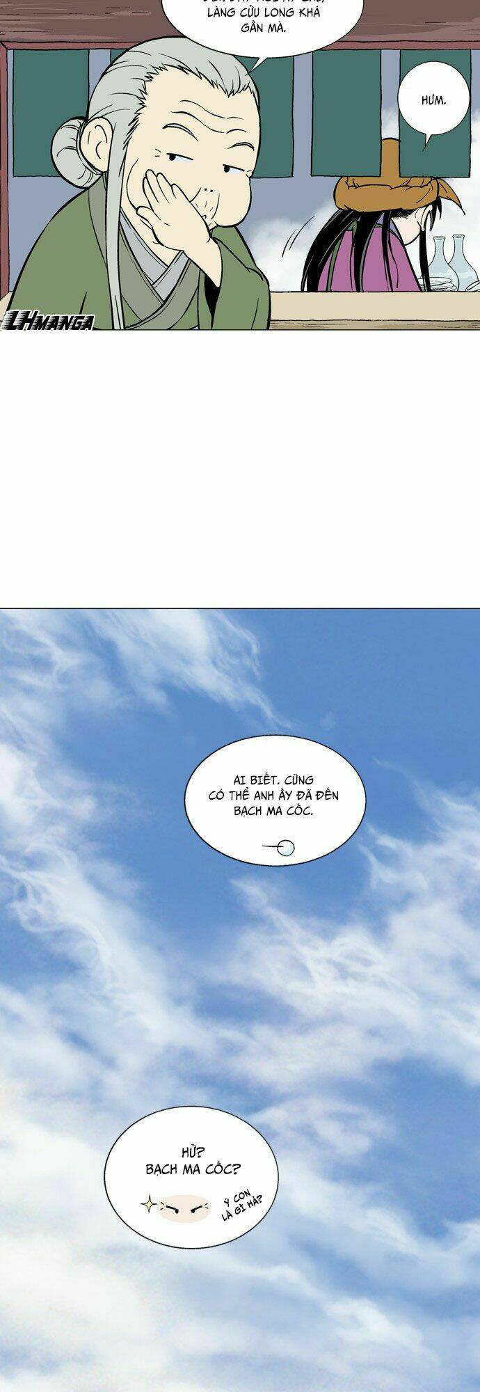 Gosu 2: Chapter 4