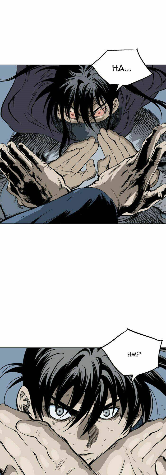 Gosu 2: Chapter 41