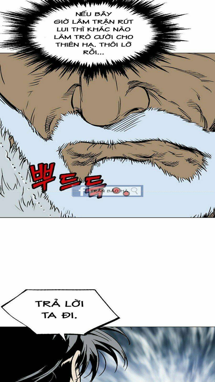 Gosu 2: Chapter 60