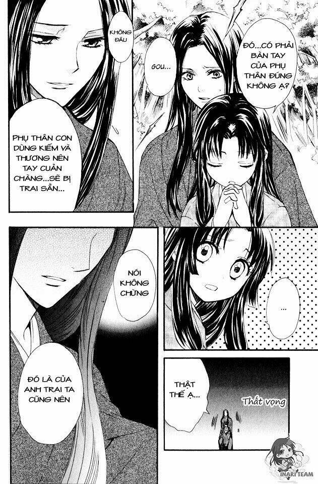 Gou - Hime-Tachi No Sengoku: Chapter 1