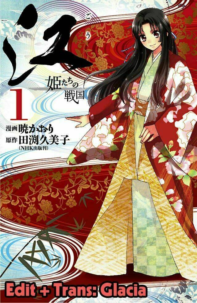 Gou - Hime-Tachi No Sengoku: Chapter 1