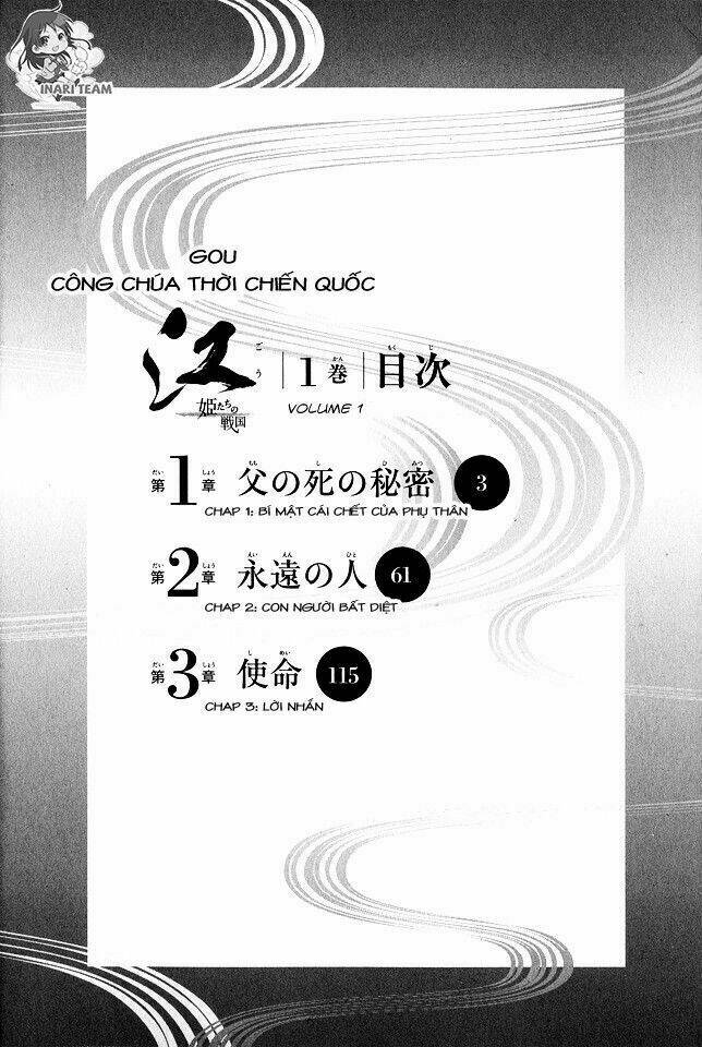 Gou - Hime-Tachi No Sengoku: Chapter 1
