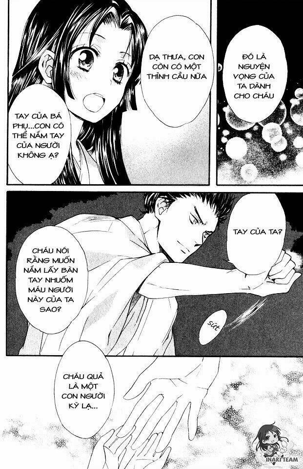 Gou - Hime-Tachi No Sengoku: Chapter 1
