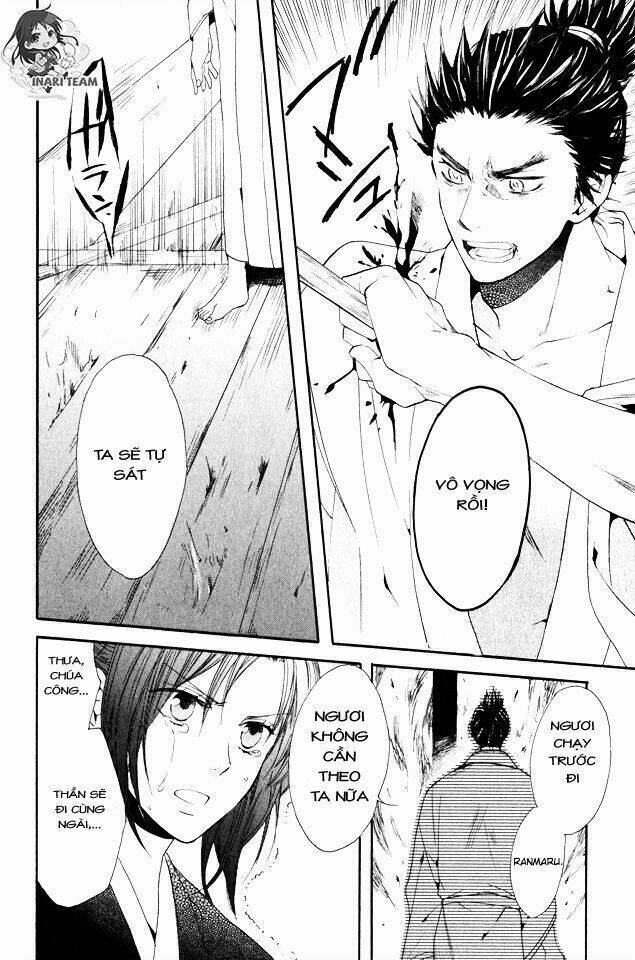 Gou - Hime-Tachi No Sengoku: Chapter 2