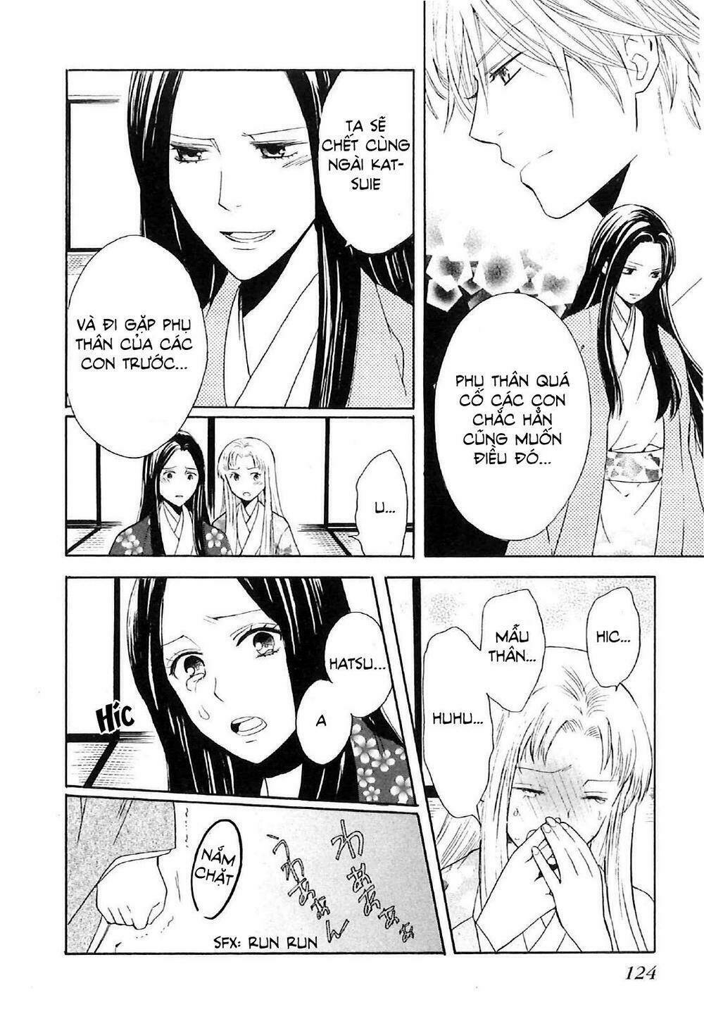 Gou - Hime-Tachi No Sengoku: Chapter 3