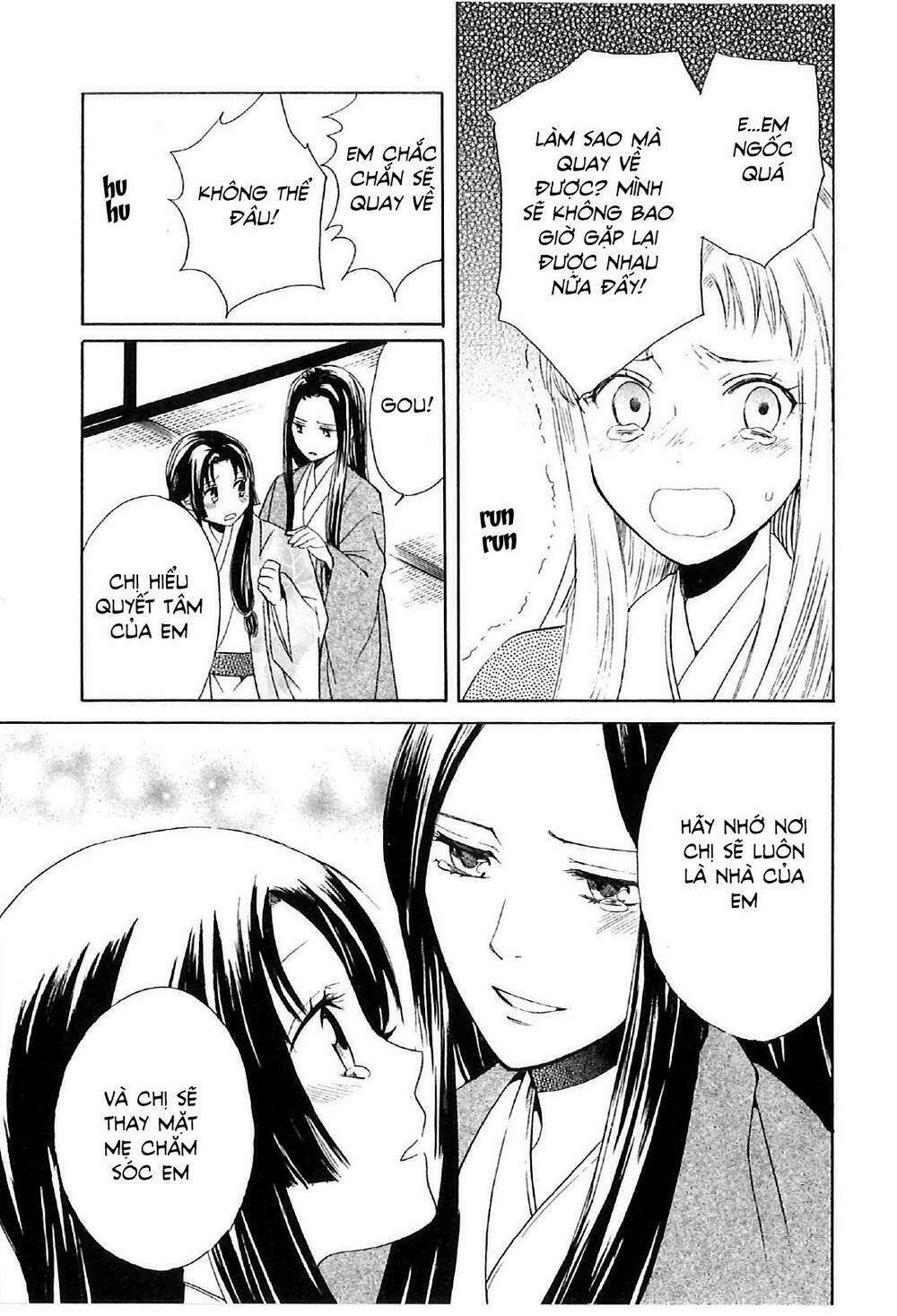 Gou - Hime-Tachi No Sengoku: Chapter 3