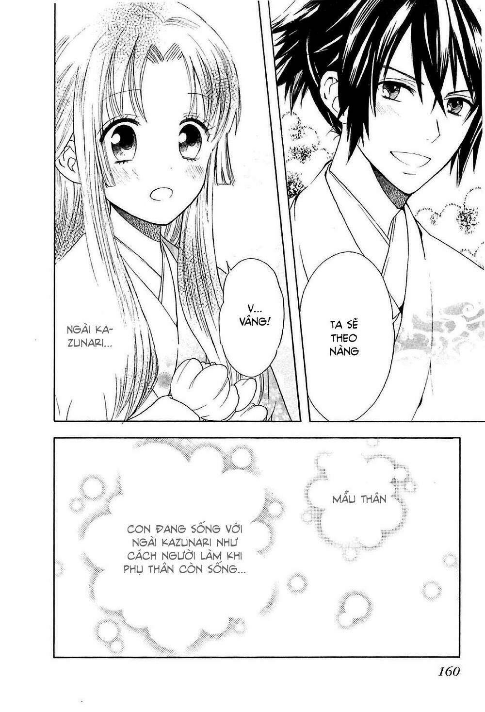 Gou - Hime-Tachi No Sengoku: Chapter 3