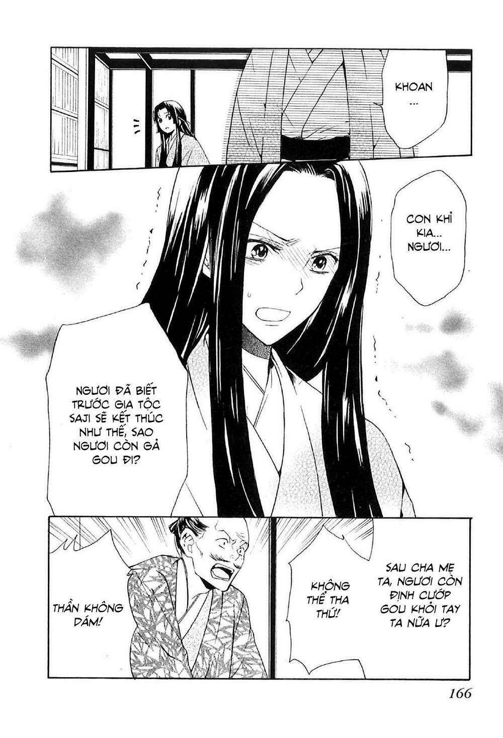 Gou - Hime-Tachi No Sengoku: Chapter 3