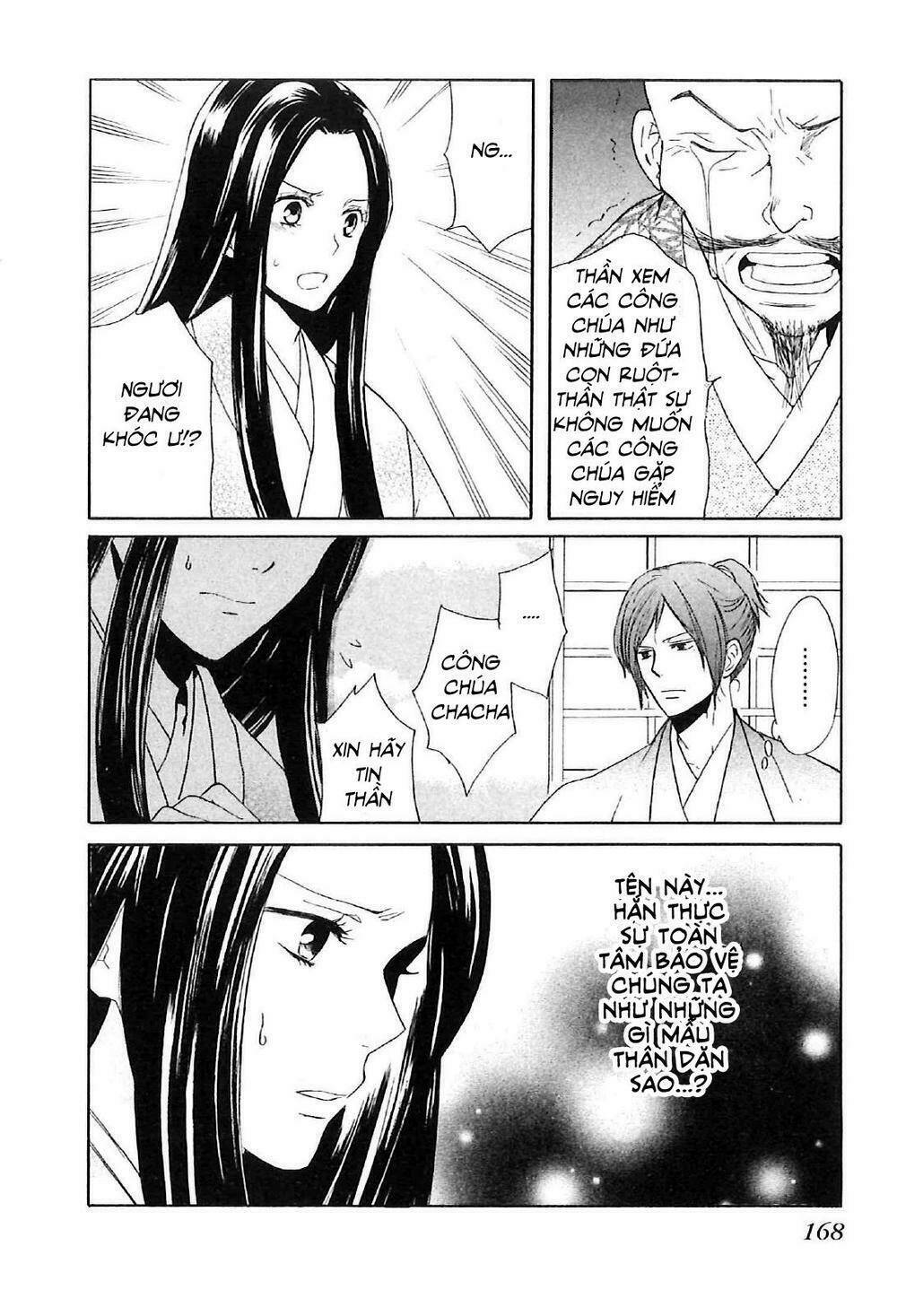 Gou - Hime-Tachi No Sengoku: Chapter 3