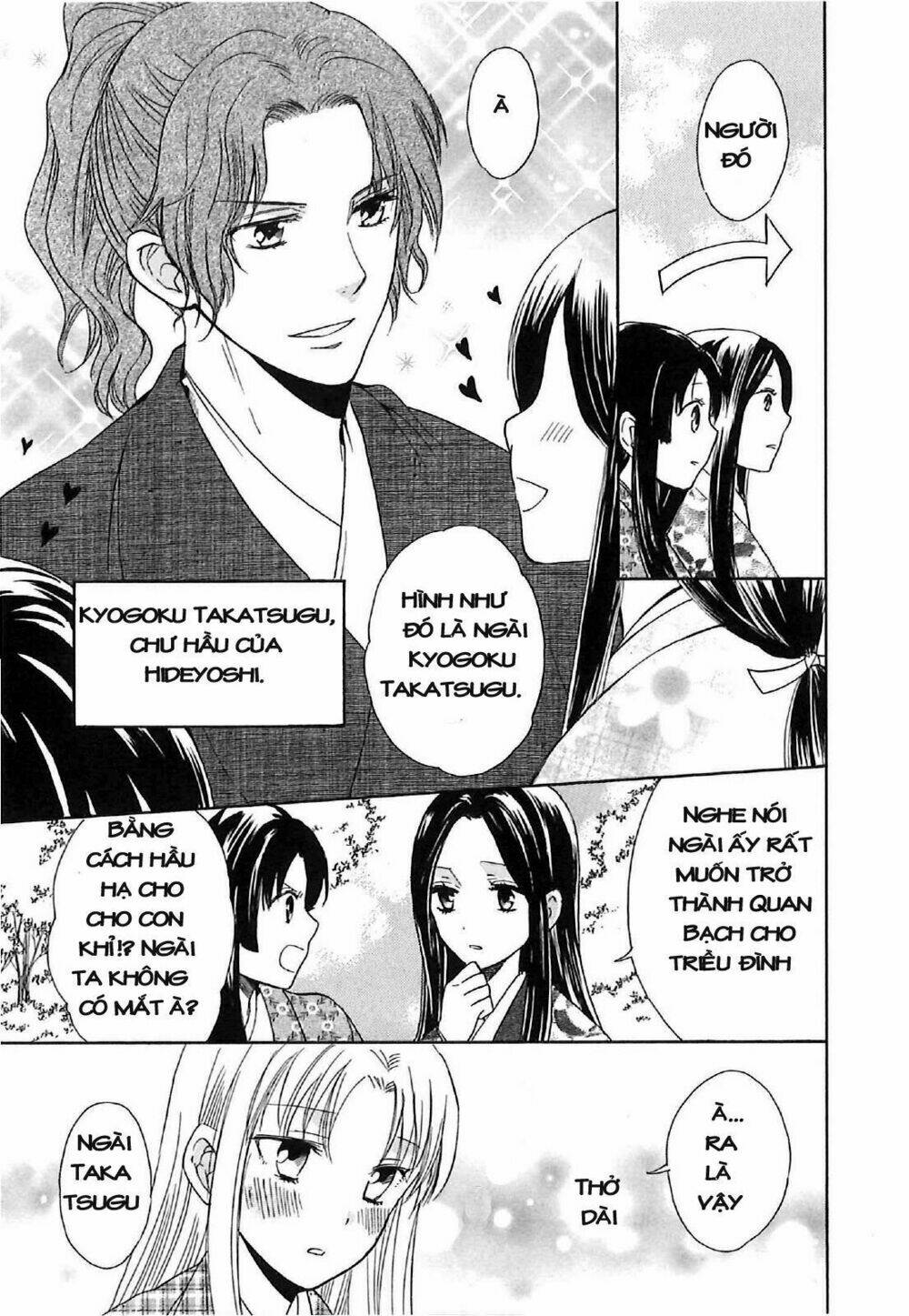 Gou - Hime-Tachi No Sengoku: Chapter 4
