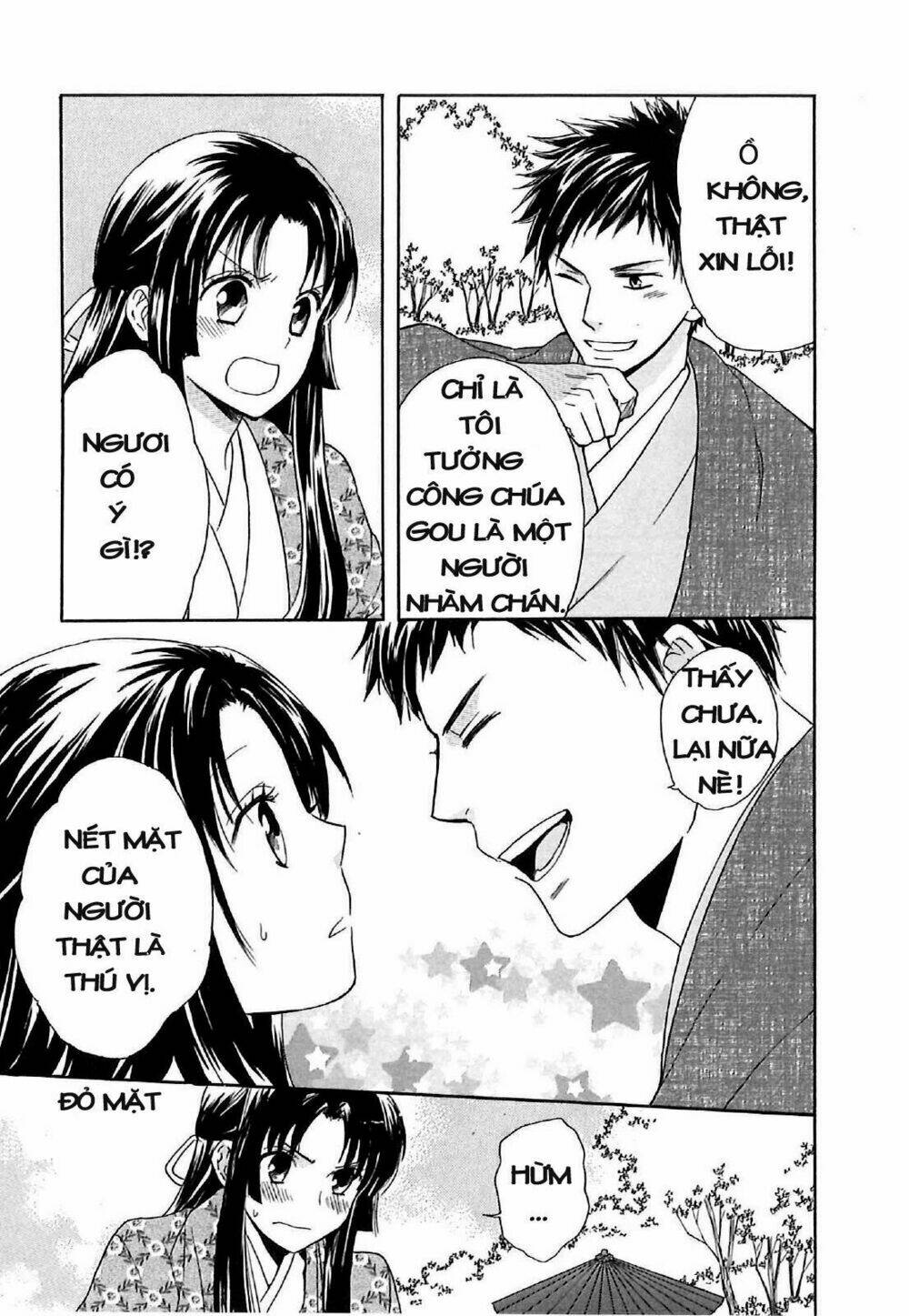 Gou - Hime-Tachi No Sengoku: Chapter 4
