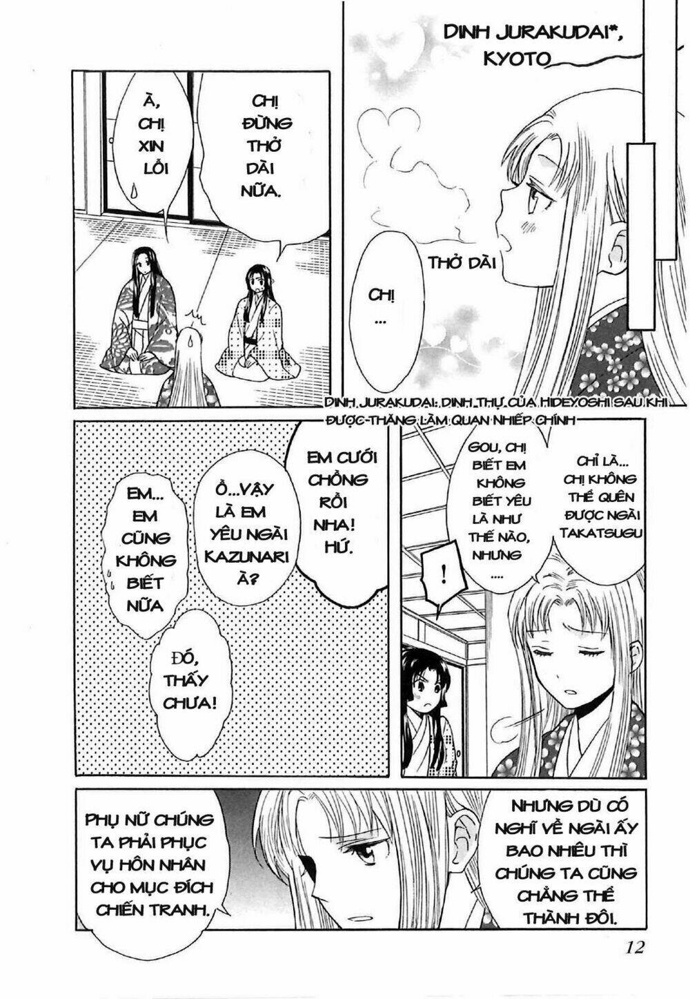 Gou - Hime-Tachi No Sengoku: Chapter 4