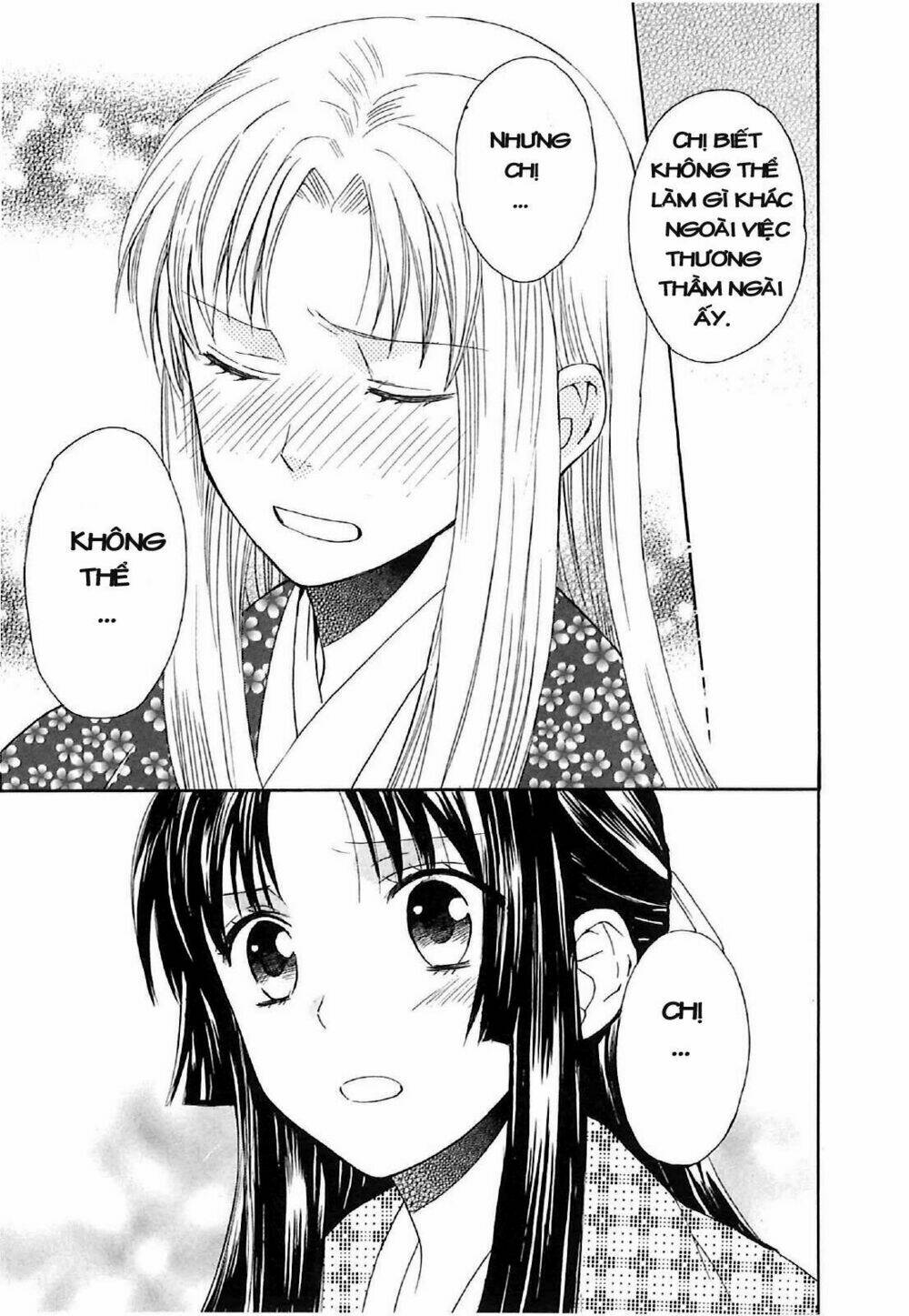 Gou - Hime-Tachi No Sengoku: Chapter 4