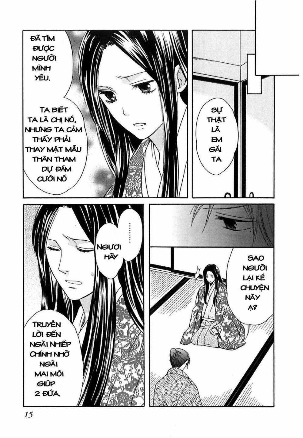 Gou - Hime-Tachi No Sengoku: Chapter 4
