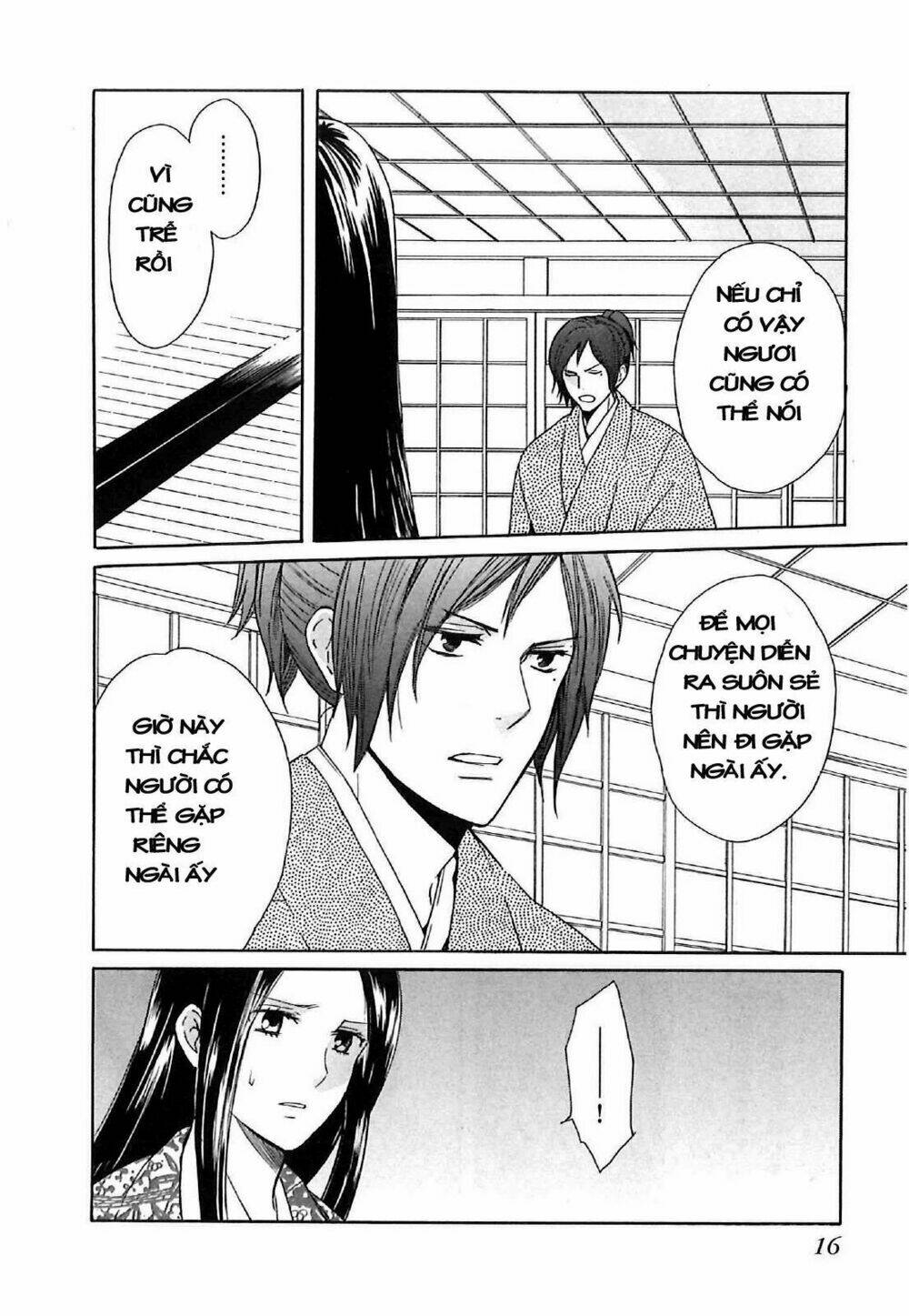 Gou - Hime-Tachi No Sengoku: Chapter 4