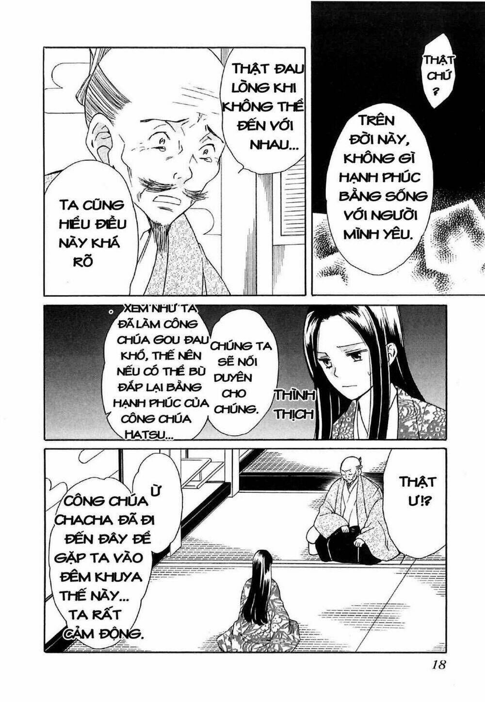 Gou - Hime-Tachi No Sengoku: Chapter 4