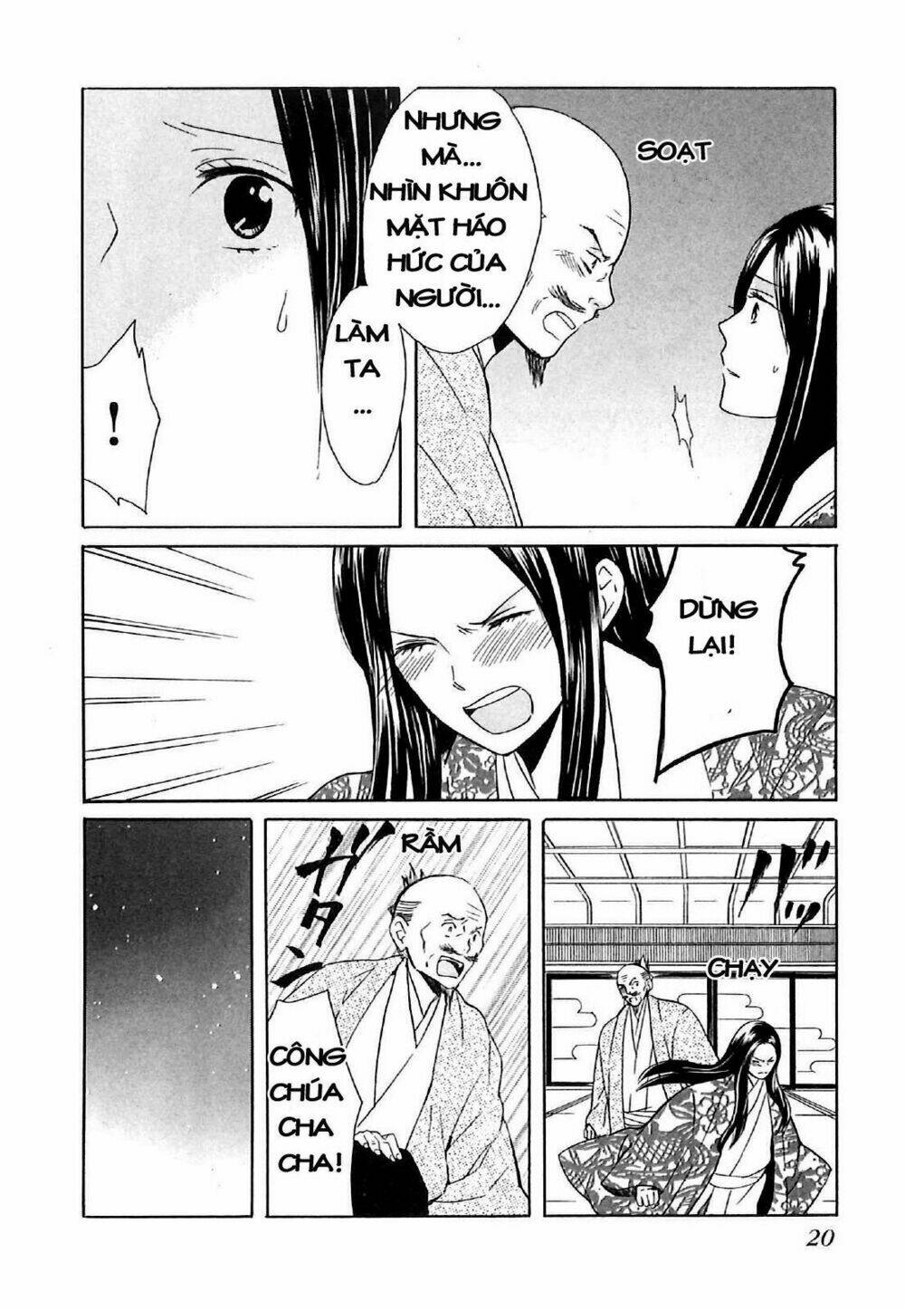 Gou - Hime-Tachi No Sengoku: Chapter 4