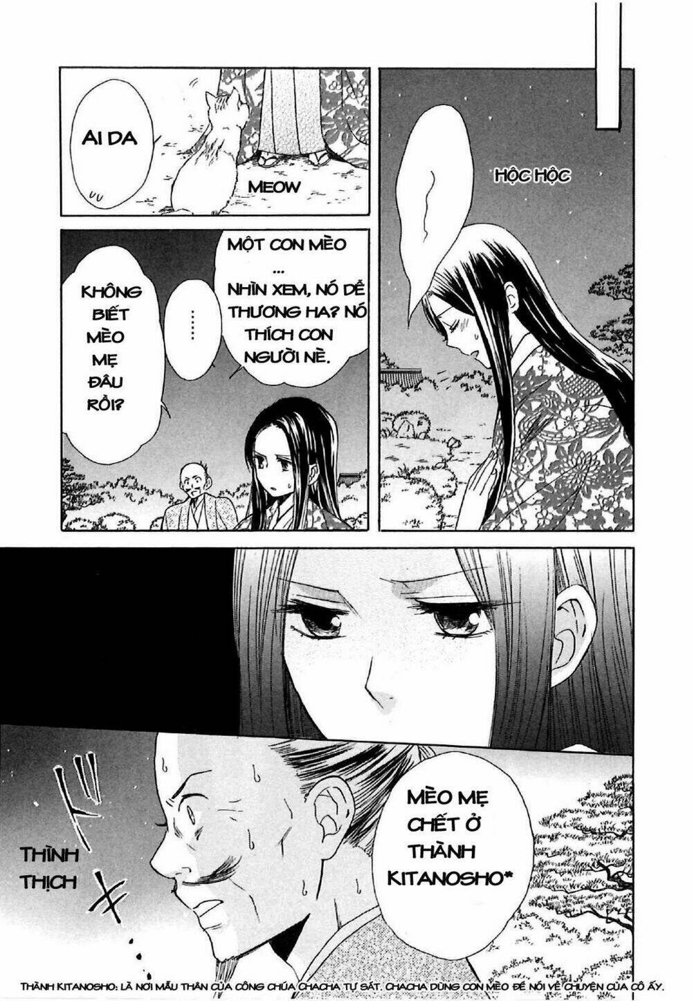 Gou - Hime-Tachi No Sengoku: Chapter 4