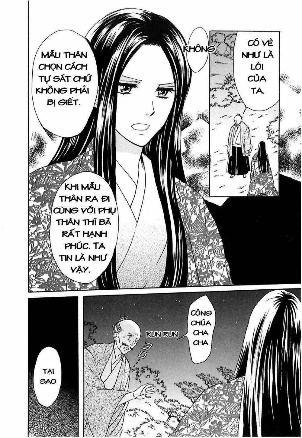 Gou - Hime-Tachi No Sengoku: Chapter 4
