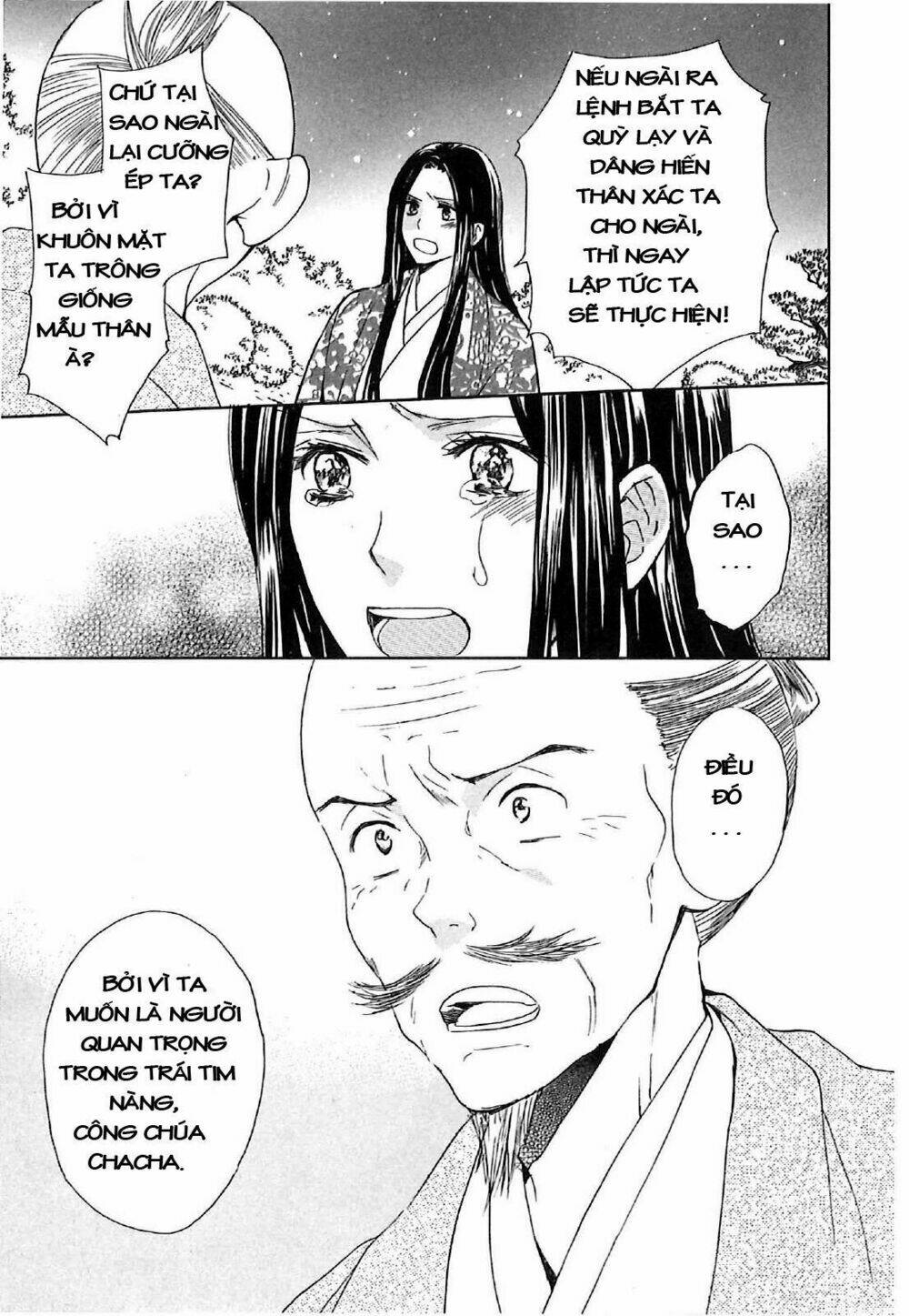 Gou - Hime-Tachi No Sengoku: Chapter 4