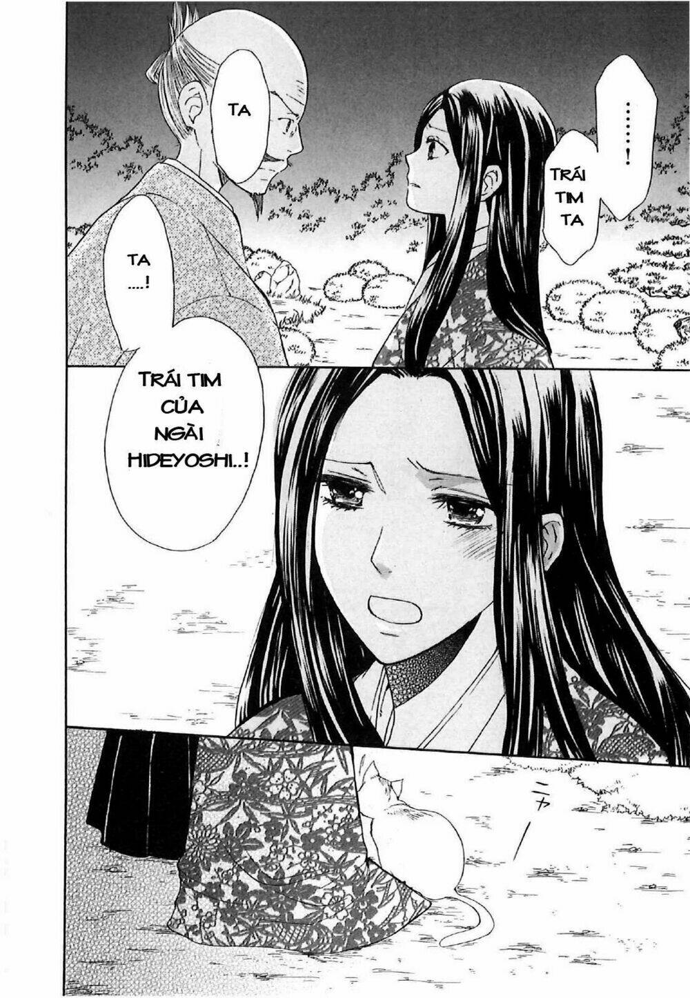 Gou - Hime-Tachi No Sengoku: Chapter 4