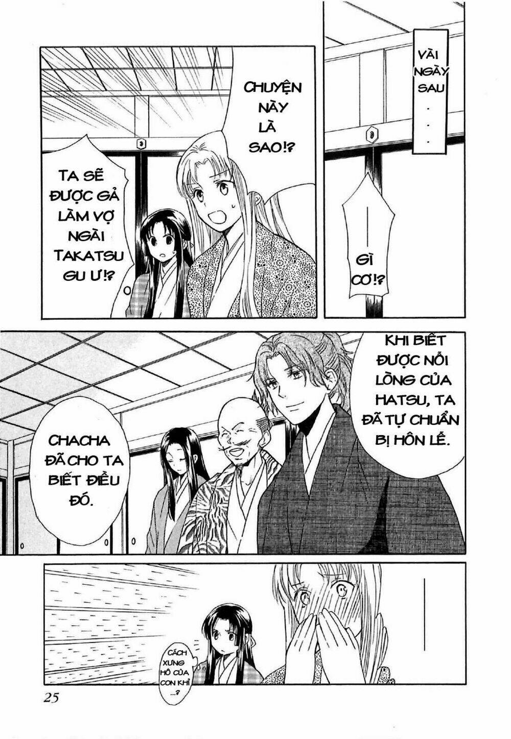 Gou - Hime-Tachi No Sengoku: Chapter 4