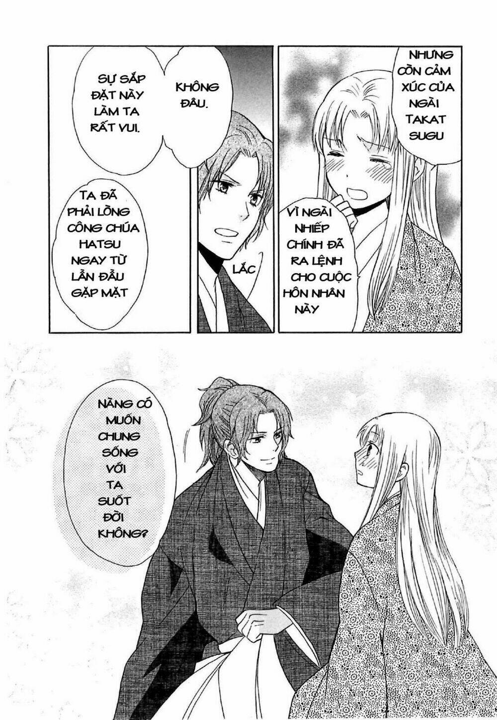 Gou - Hime-Tachi No Sengoku: Chapter 4