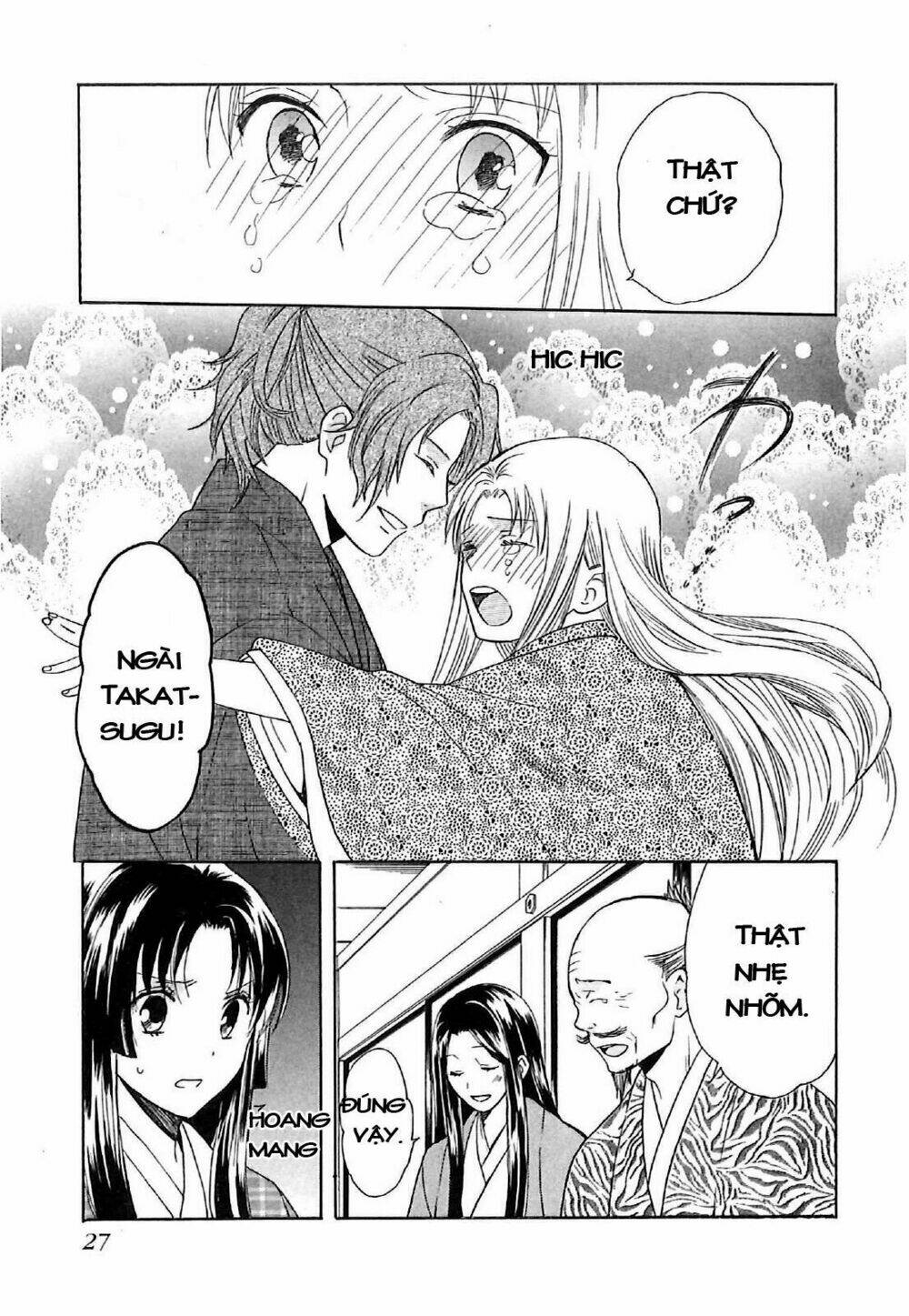 Gou - Hime-Tachi No Sengoku: Chapter 4