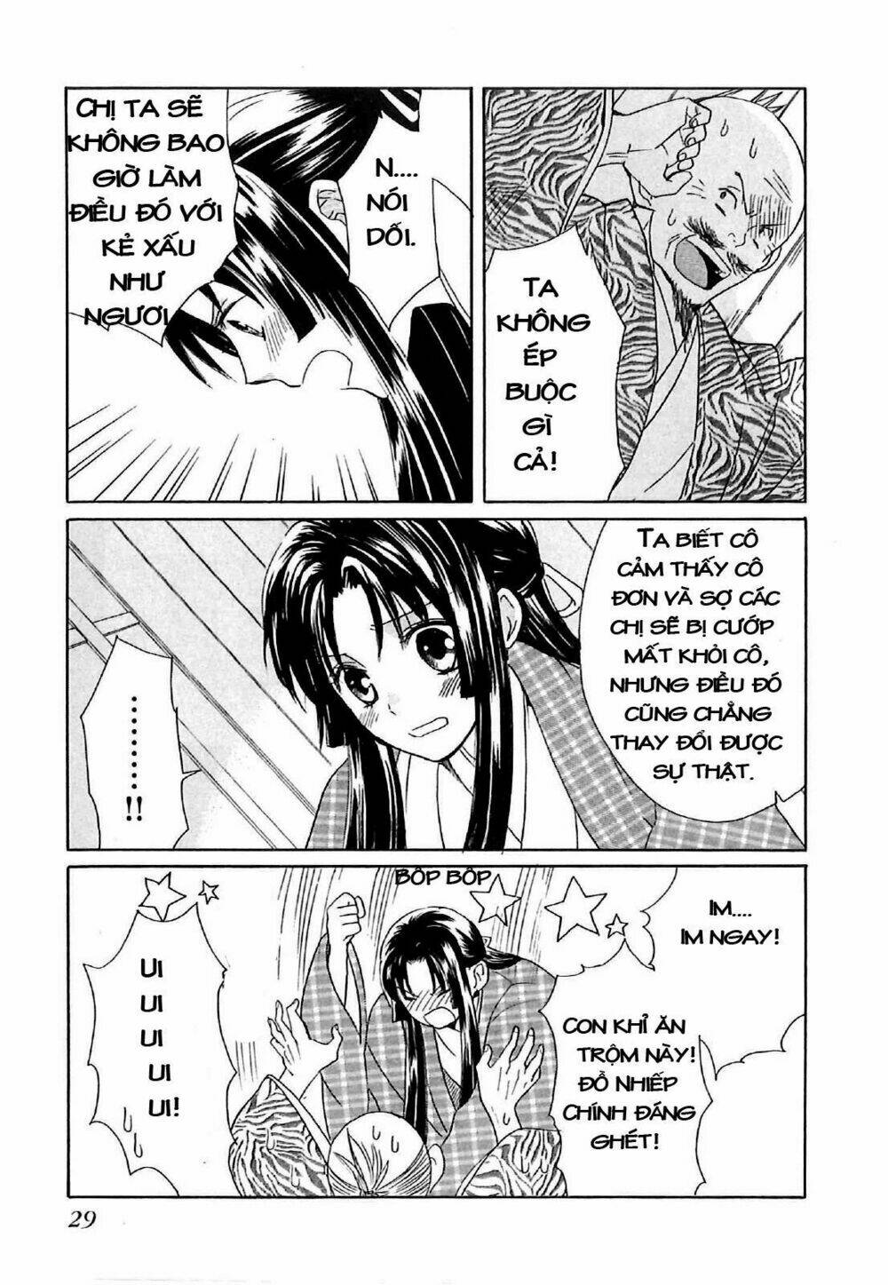 Gou - Hime-Tachi No Sengoku: Chapter 4
