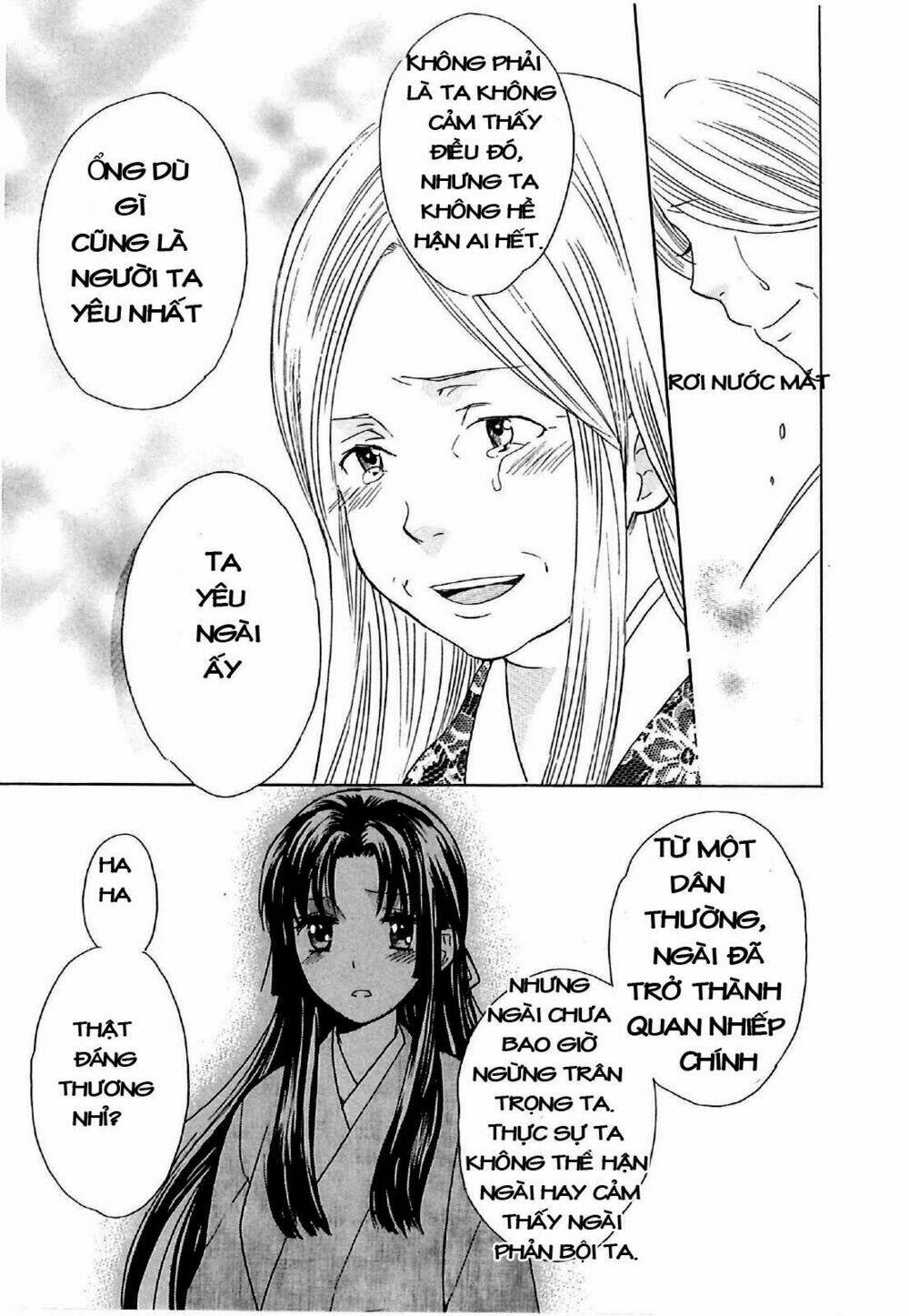 Gou - Hime-Tachi No Sengoku: Chapter 4