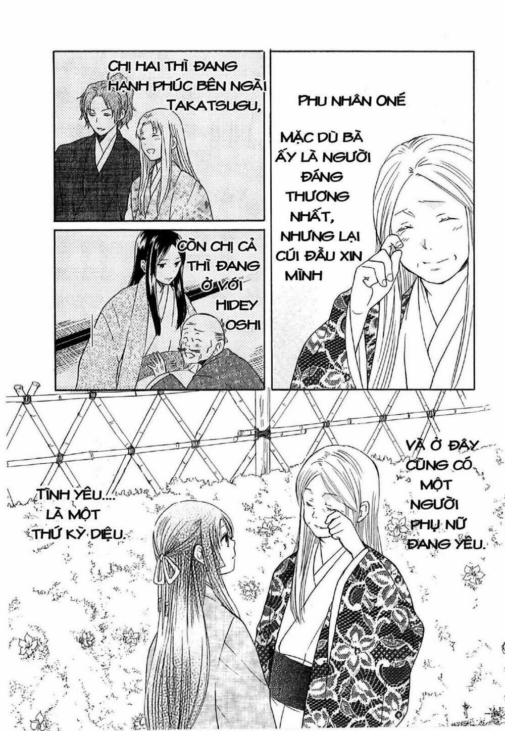 Gou - Hime-Tachi No Sengoku: Chapter 4