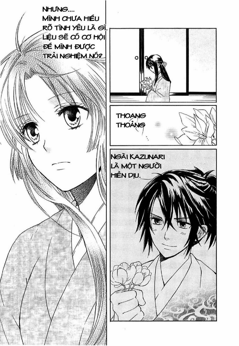 Gou - Hime-Tachi No Sengoku: Chapter 4