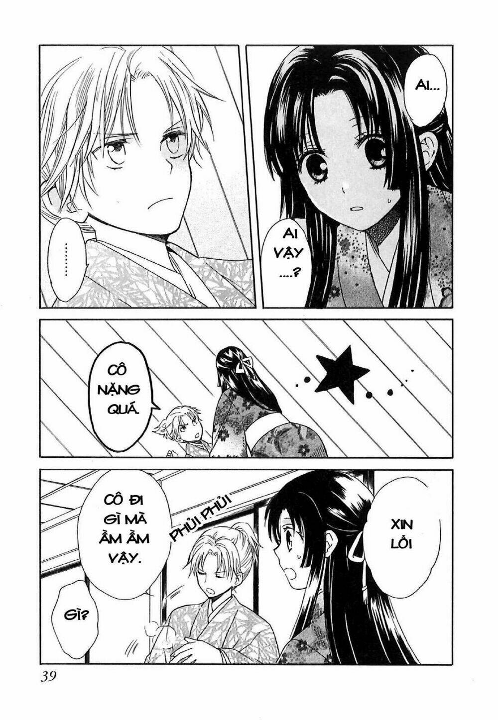 Gou - Hime-Tachi No Sengoku: Chapter 4