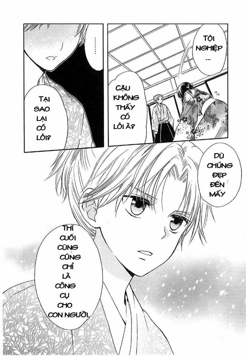 Gou - Hime-Tachi No Sengoku: Chapter 4