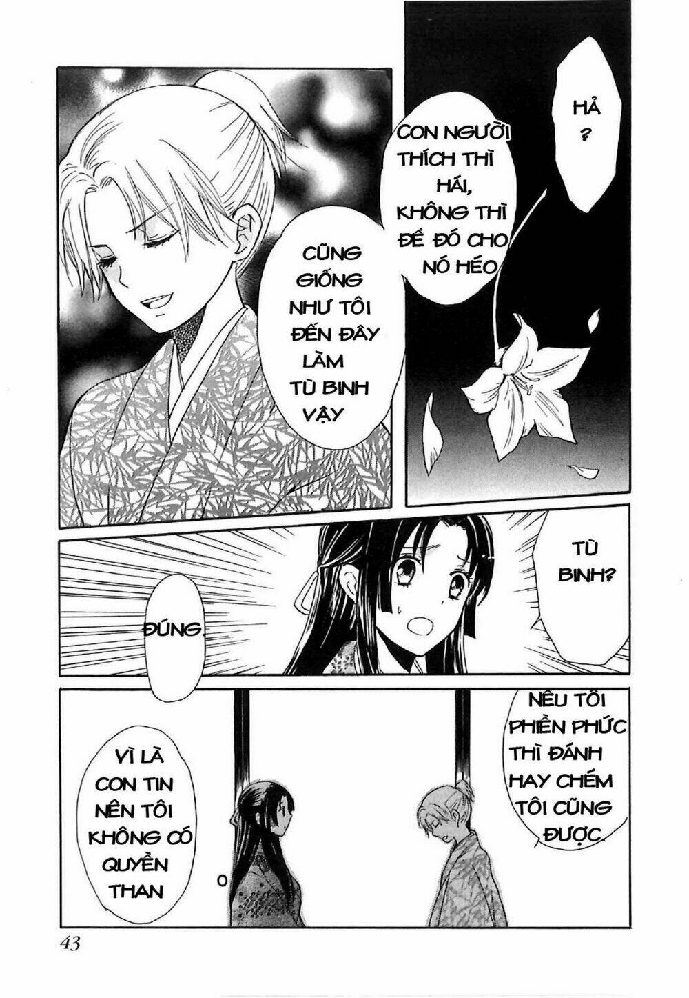 Gou - Hime-Tachi No Sengoku: Chapter 4