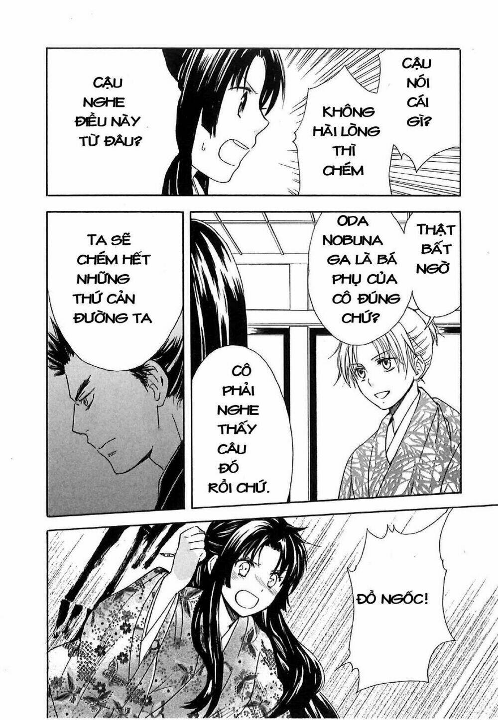 Gou - Hime-Tachi No Sengoku: Chapter 4