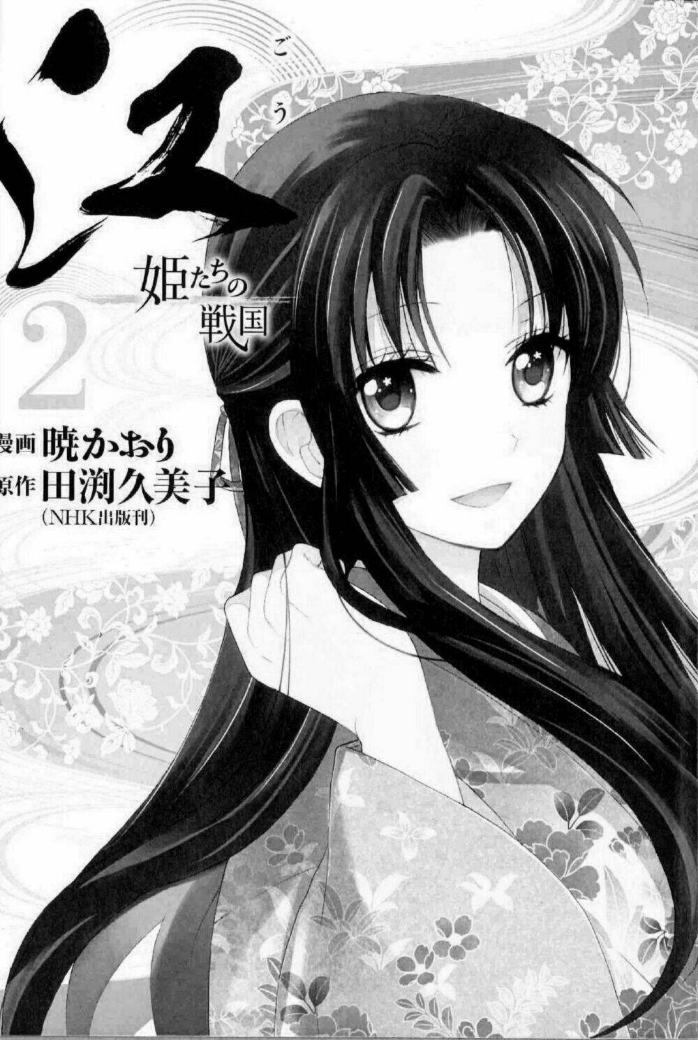 Gou - Hime-Tachi No Sengoku: Chapter 4