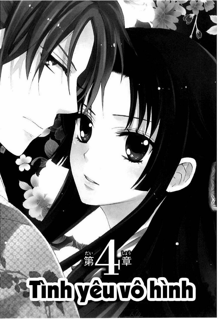 Gou - Hime-Tachi No Sengoku: Chapter 4