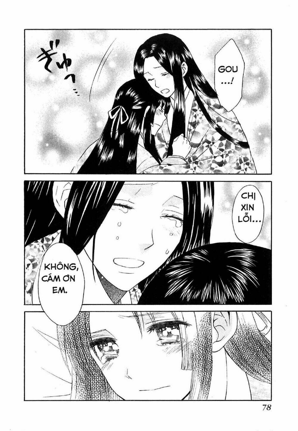 Gou - Hime-Tachi No Sengoku: Chapter 5