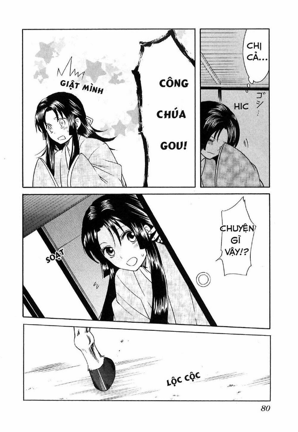 Gou - Hime-Tachi No Sengoku: Chapter 5