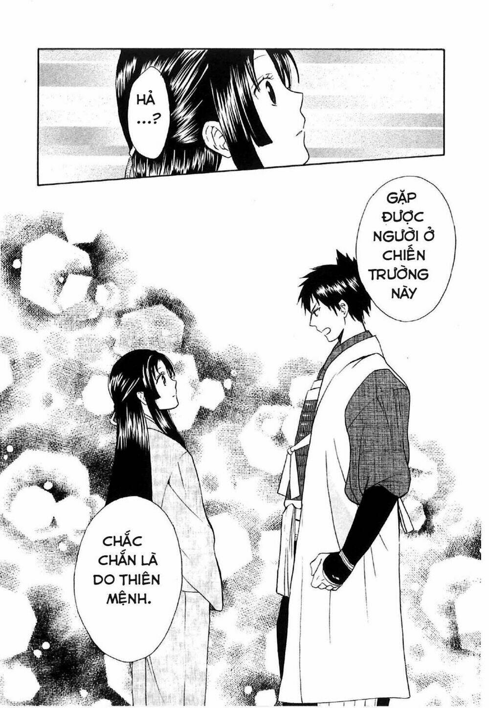 Gou - Hime-Tachi No Sengoku: Chapter 5